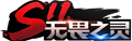 KOH SkinLogo Season11.png