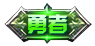KOH SkinLogo Common.png
