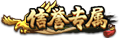 KOH SkinLogo Credit.png