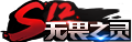 KOH SkinLogo Season12.png