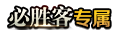 KOH SkinLogo PizzaHut.png
