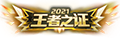 KOH SkinLogo ChallengerCert2021Pro.png