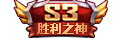 KOH SkinLogo Season3.png