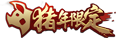KOH SkinLogo YearPig.png