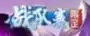 KOH SkinLogo TeamMatchExclusive.png