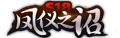 KOH SkinLogo Season18.png