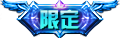 KOH SkinLogo Exclusive.png