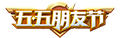 KOH SkinLogo 55Friend.png