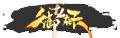 KOH SkinLogo YvLong.png