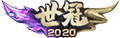 KOH SkinLogo WC2020.png