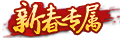 KOH SkinLogo NewSpring.png