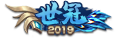 KOH SkinLogo WC2019.png