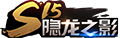 KOH SkinLogo Season15.png