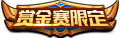 KOH SkinLogo GoldAwardExclusive.png