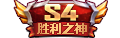 KOH SkinLogo Season4.png