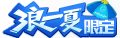 KOH SkinLogo SummerTideExclusive.png