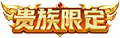 KOH SkinLogo VIPExclusive.png
