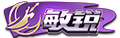 KOH SkinLogo Team2.png