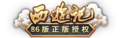 KOH SkinLogo 86J2WExclusive.png
