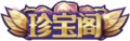 KOH SkinLogo Treasure.png