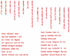 ArvanTavnySar Mongolian Lyrics.png