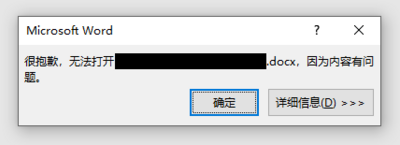 Tip WordBatchReplacePics Fail2Open.png