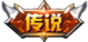 KOH SkinLogo Mythic.png